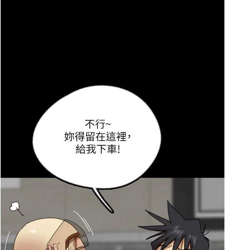 132P - 养父的女儿们
