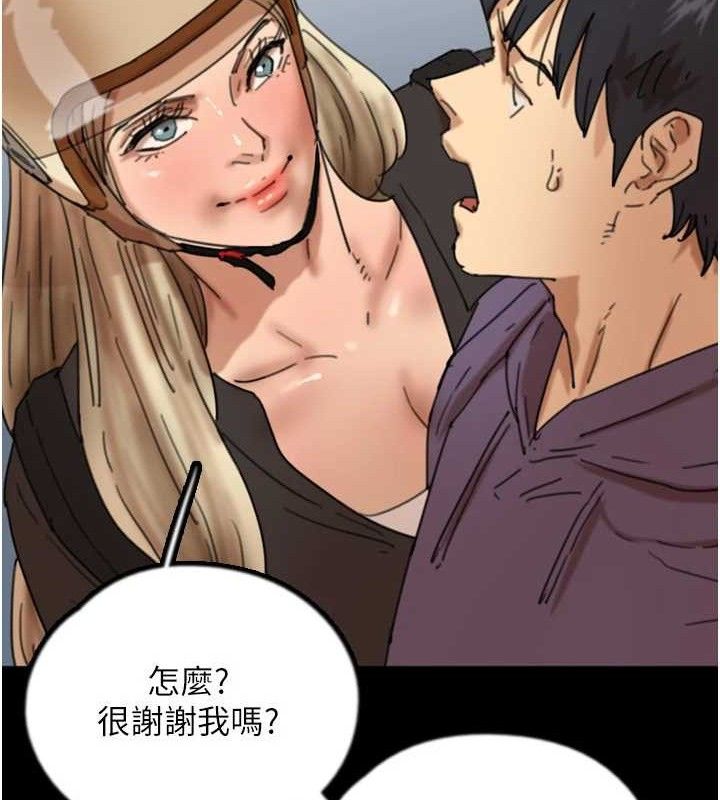 135P - 养父的女儿们