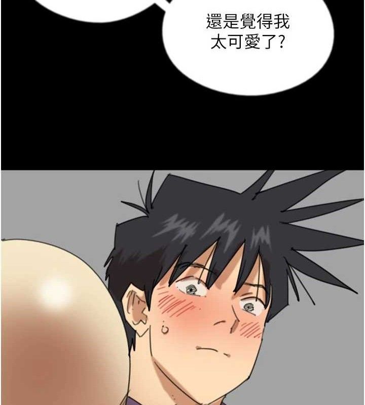136P - 养父的女儿们