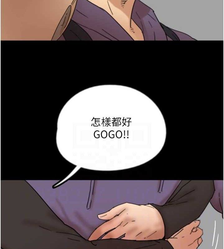 137P - 养父的女儿们