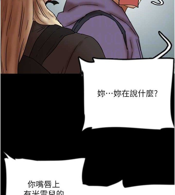 148P - 养父的女儿们