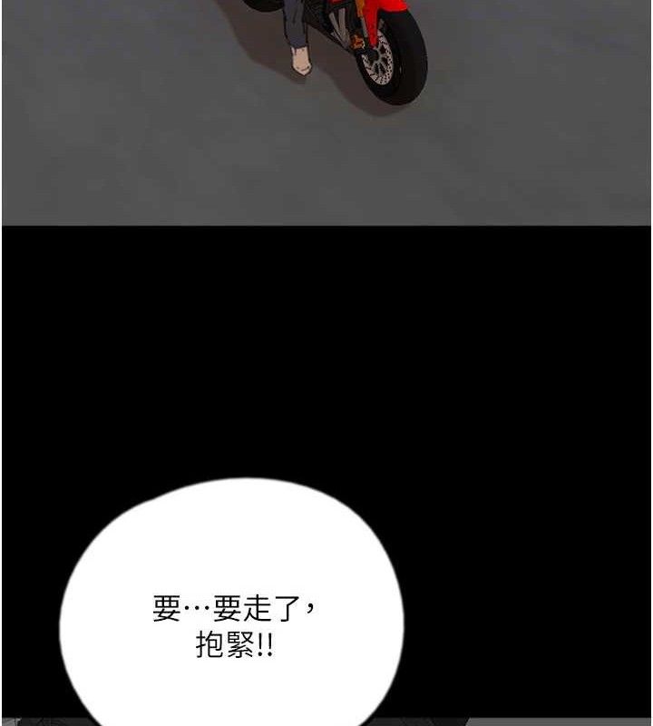 150P - 养父的女儿们