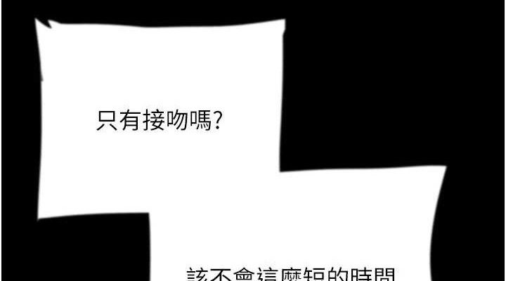 152P - 养父的女儿们