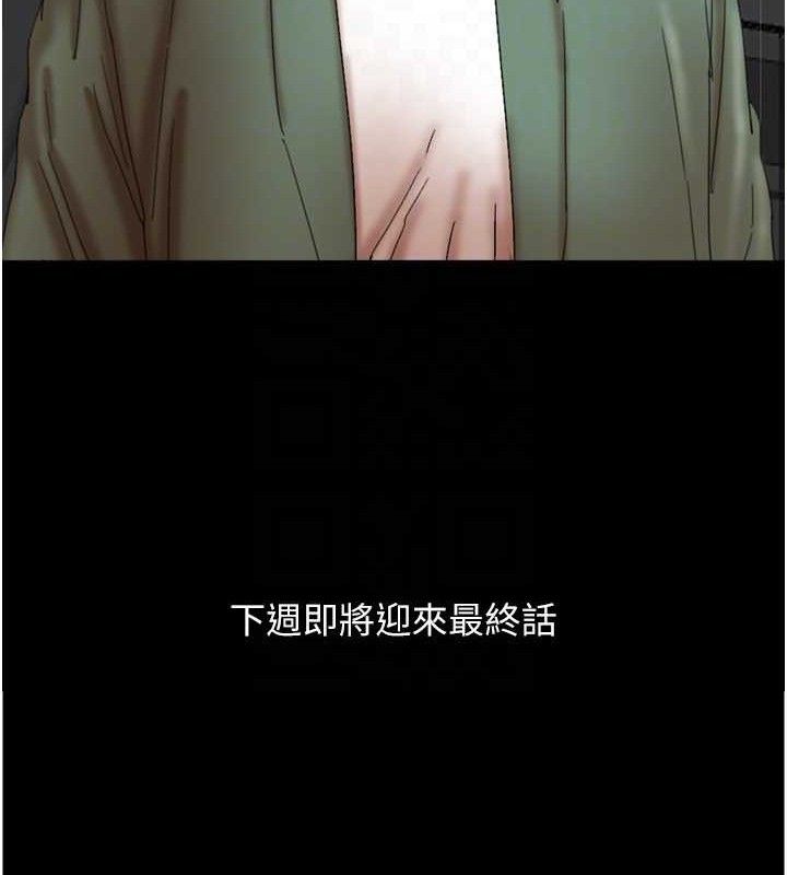 157P - 养父的女儿们