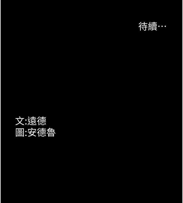 158P - 养父的女儿们