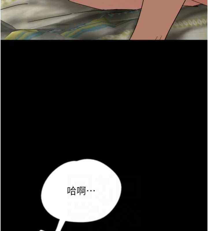 22P - 养父的女儿们
