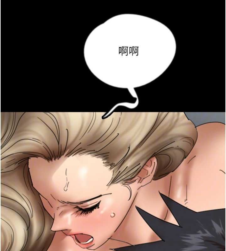 26P - 养父的女儿们