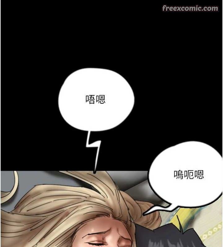 28P - 养父的女儿们