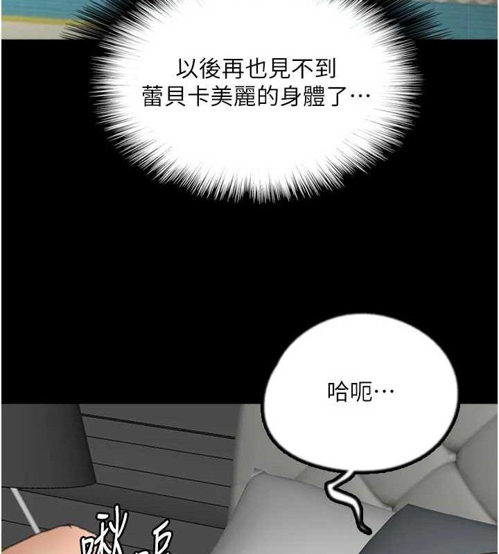 35P - 养父的女儿们