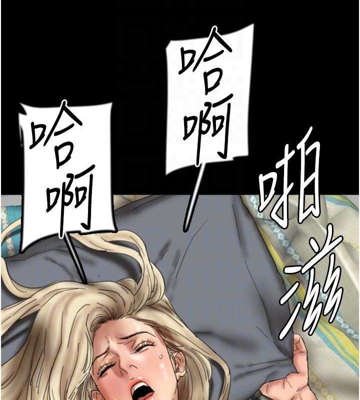 63P - 养父的女儿们