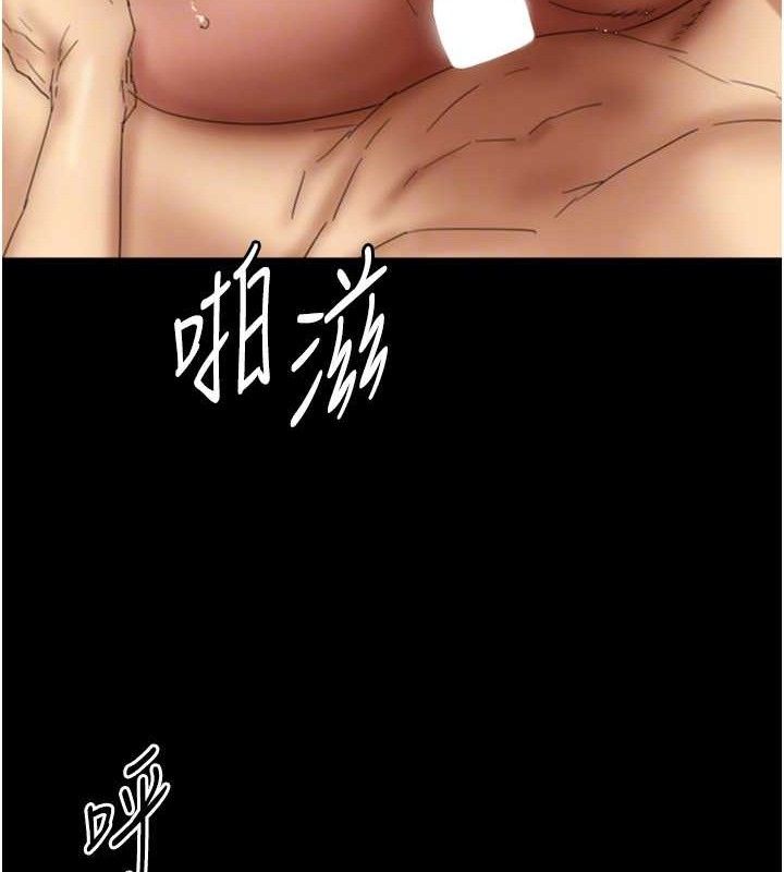 65P - 养父的女儿们