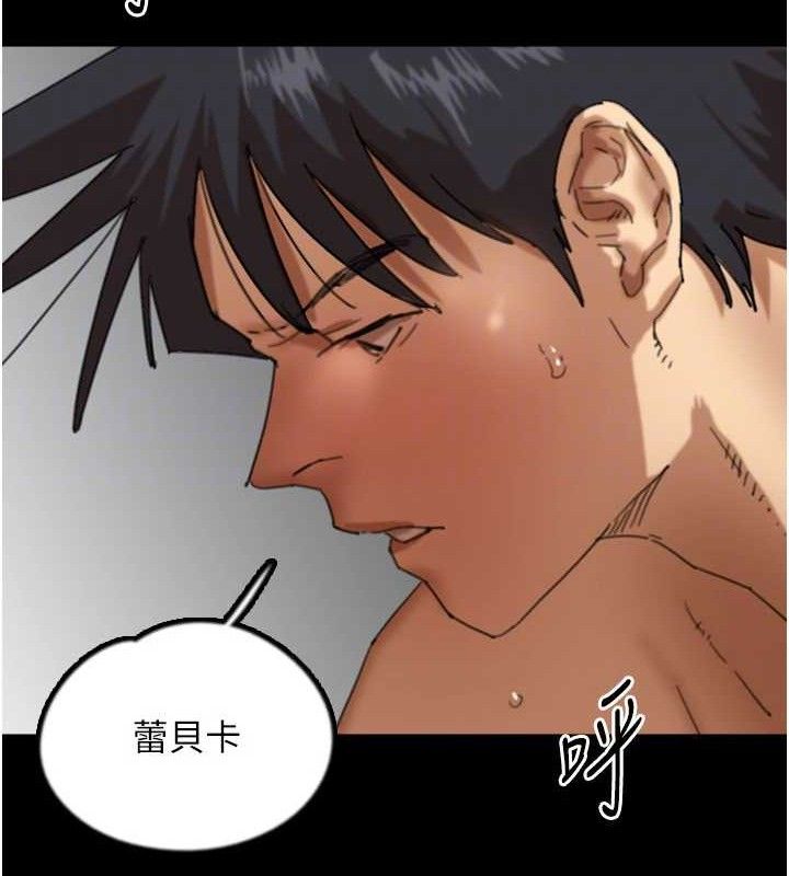 66P - 养父的女儿们