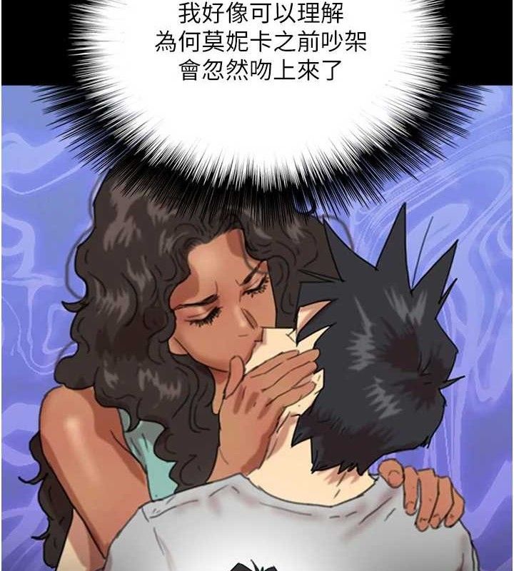 6P - 养父的女儿们