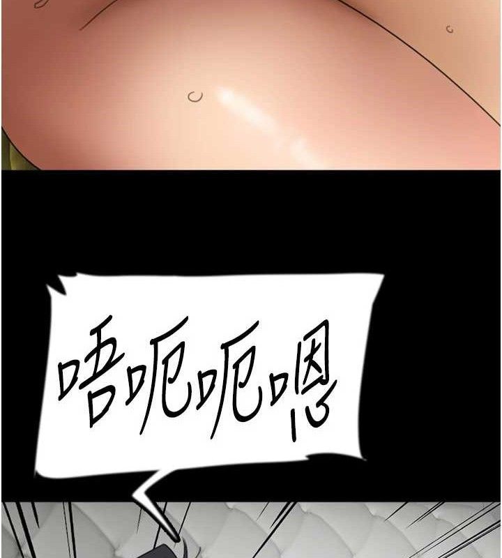 71P - 养父的女儿们