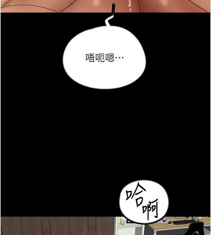 75P - 养父的女儿们