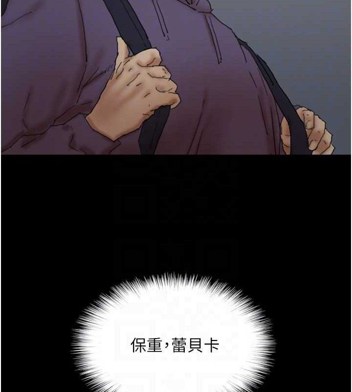 82P - 养父的女儿们