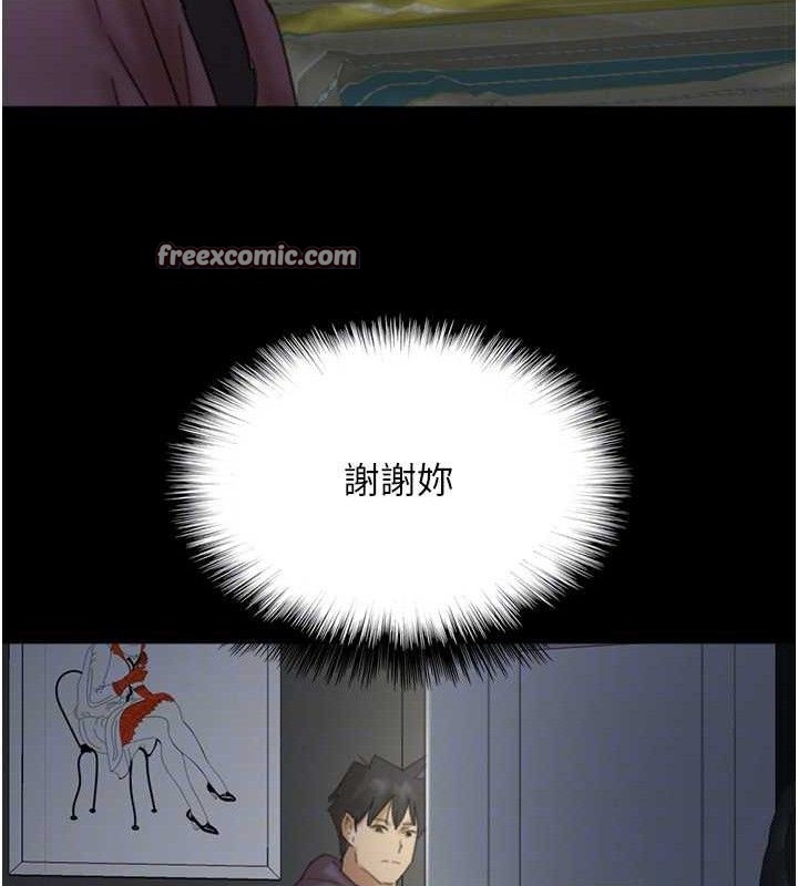 84P - 养父的女儿们