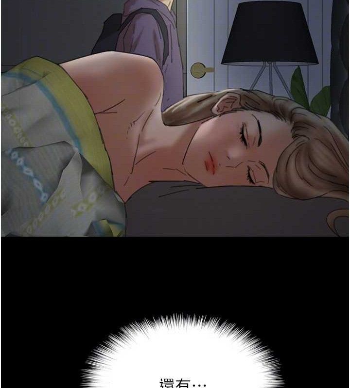 85P - 养父的女儿们