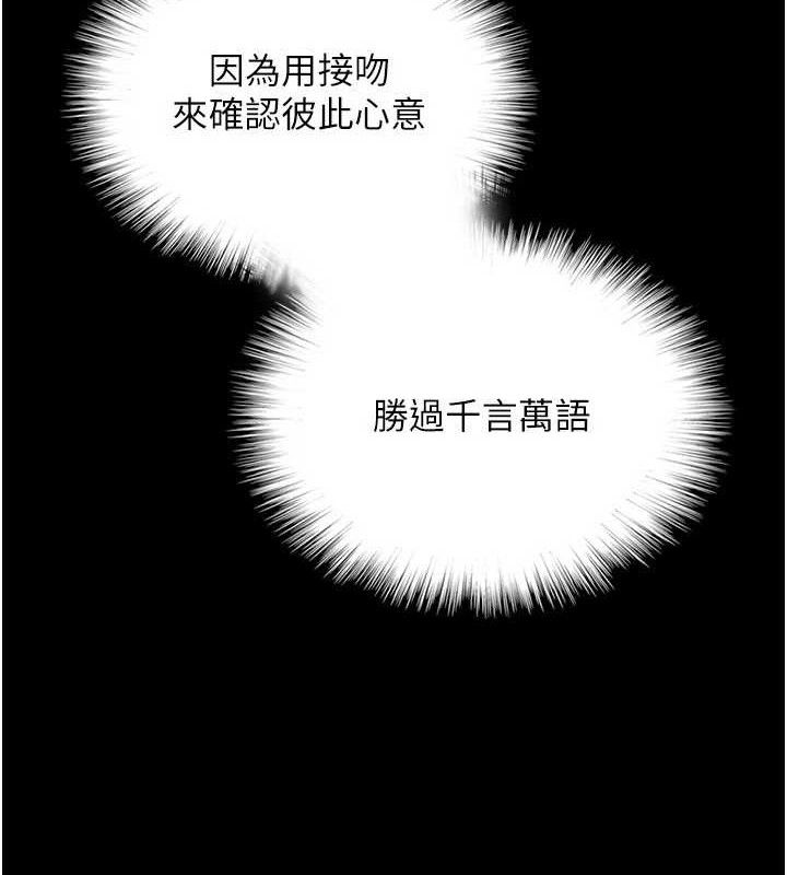 8P - 养父的女儿们