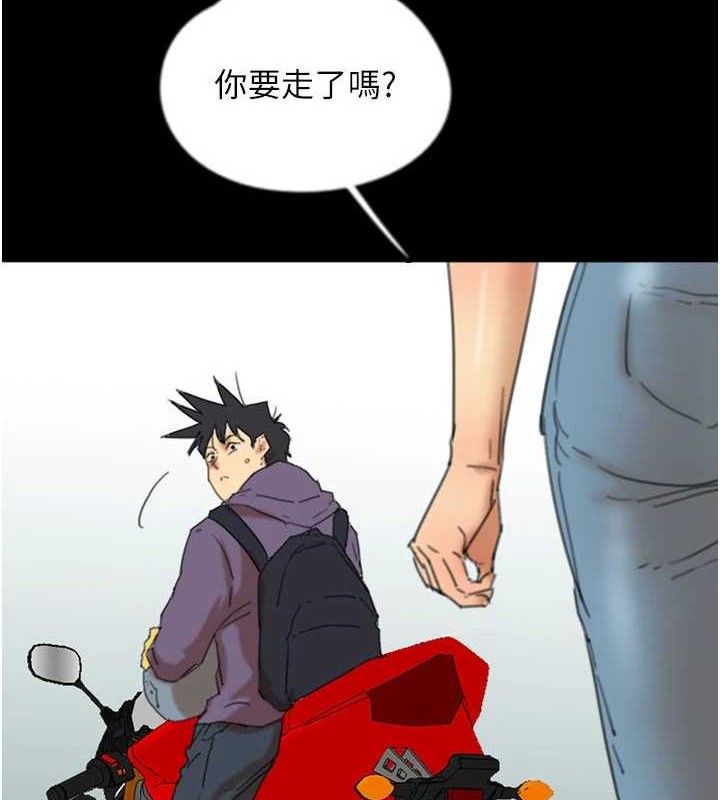 94P - 养父的女儿们