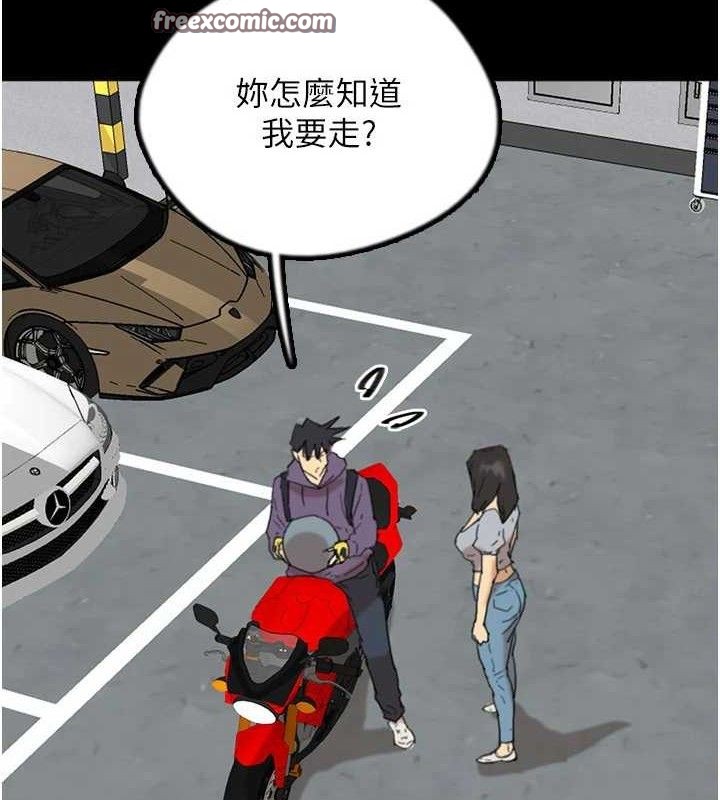 98P - 养父的女儿们