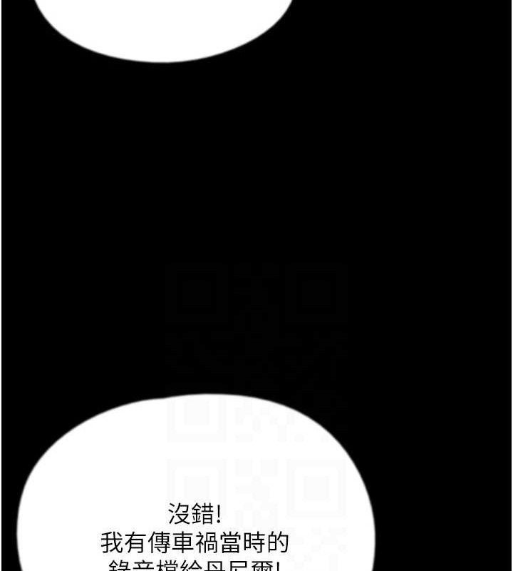 101P - 养父的女儿们