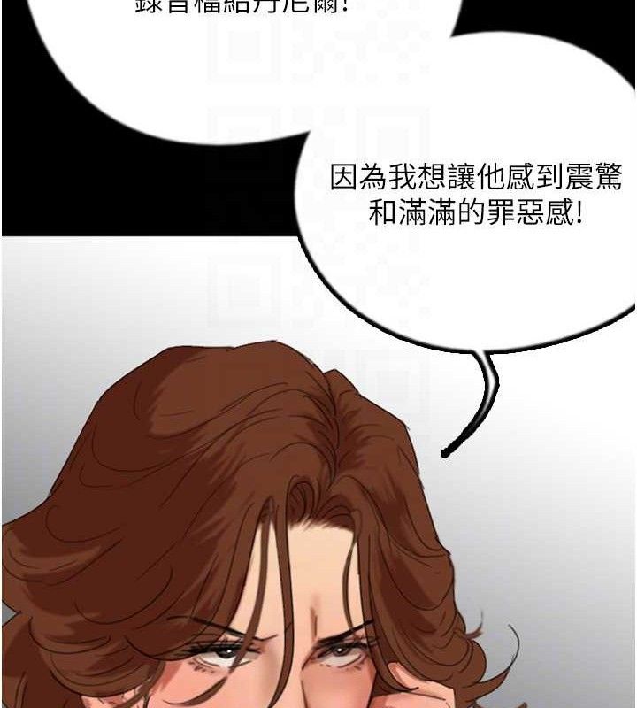 102P - 养父的女儿们