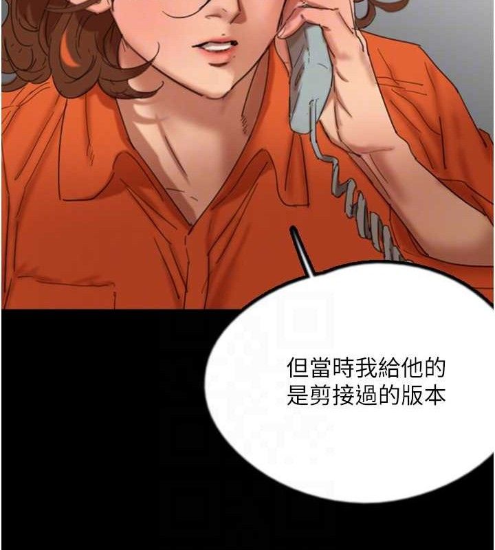 103P - 养父的女儿们