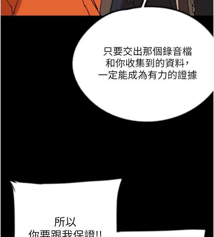 107P - 养父的女儿们