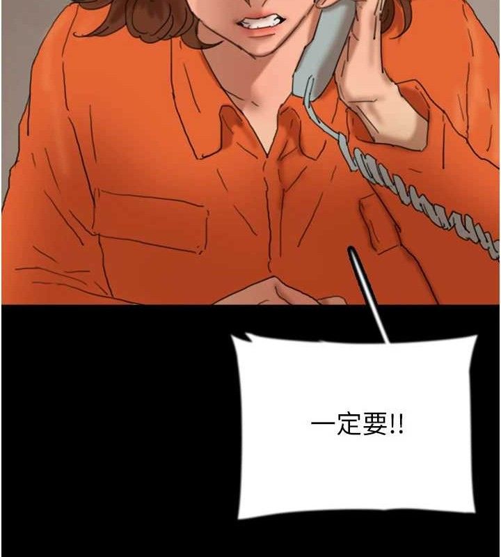 109P - 养父的女儿们