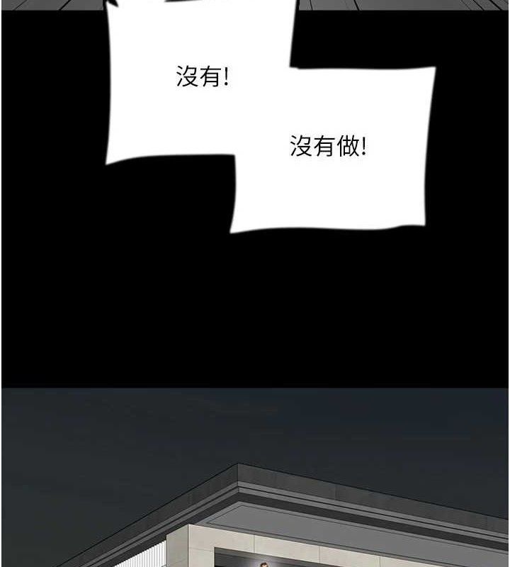 10P - 养父的女儿们