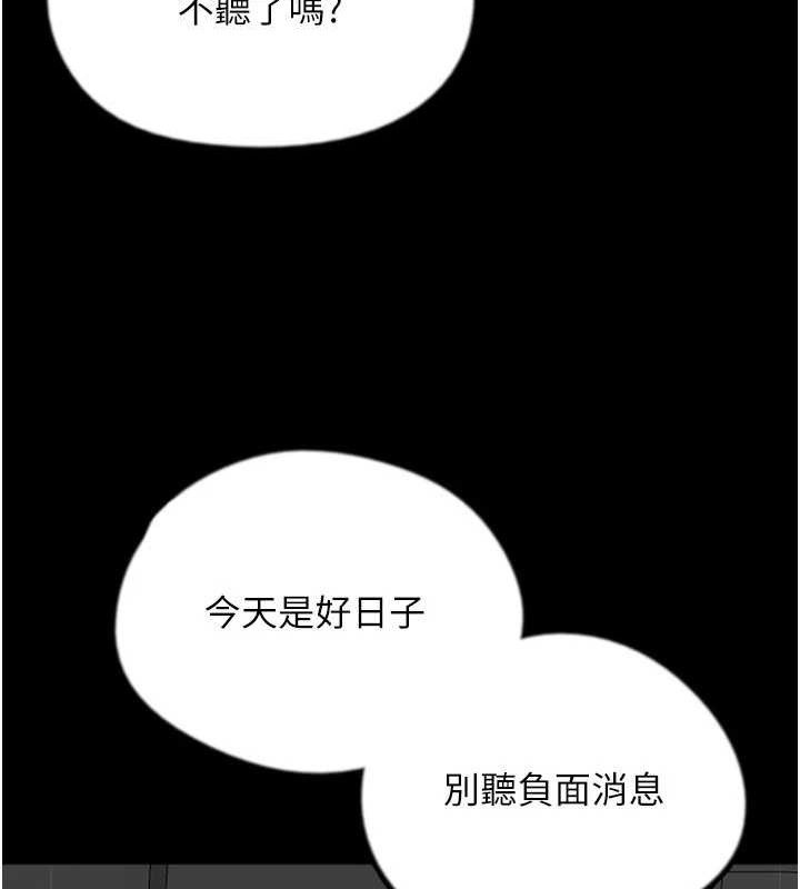 116P - 养父的女儿们