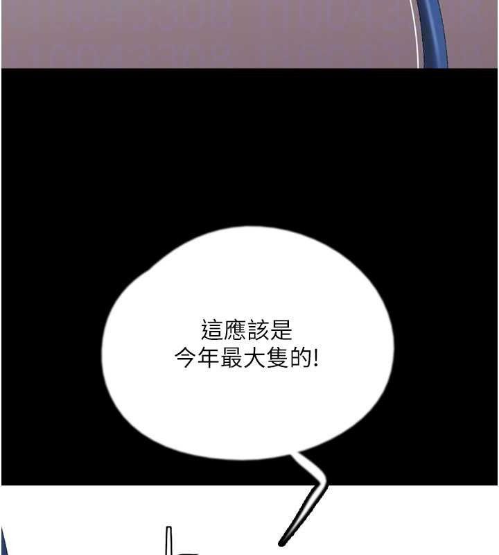 125P - 养父的女儿们