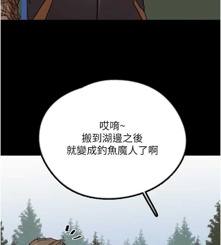 127P - 养父的女儿们