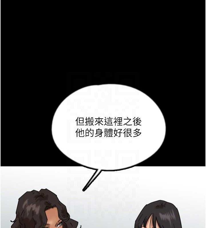129P - 养父的女儿们