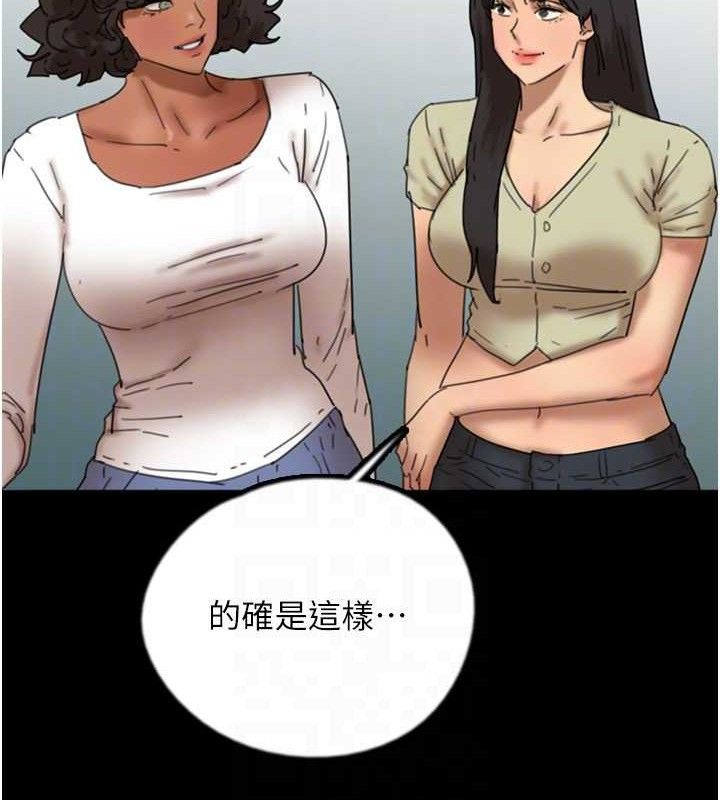 130P - 养父的女儿们