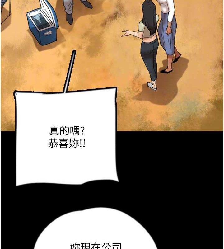 132P - 养父的女儿们