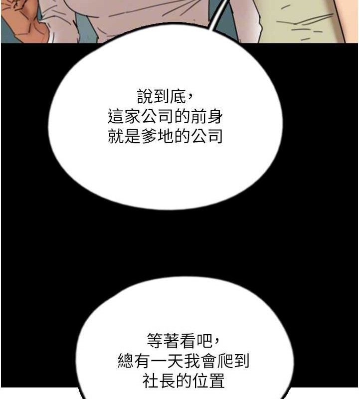 134P - 养父的女儿们