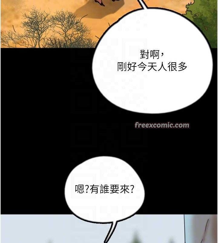 140P - 养父的女儿们