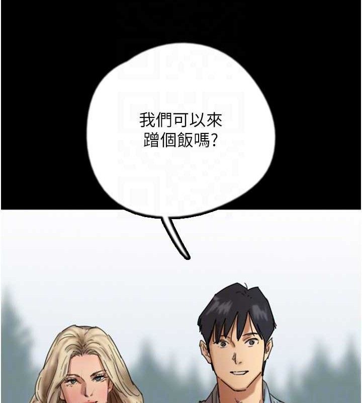 142P - 养父的女儿们