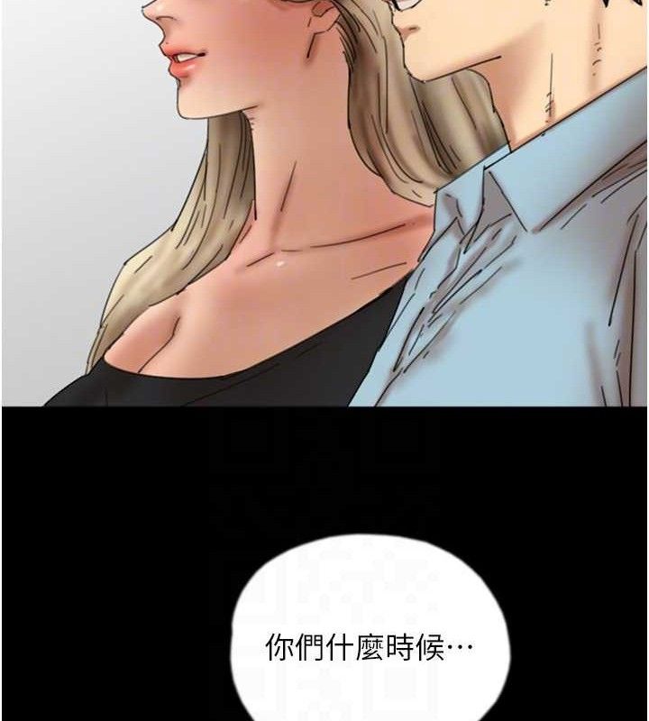 147P - 养父的女儿们