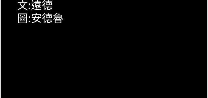 162P - 养父的女儿们