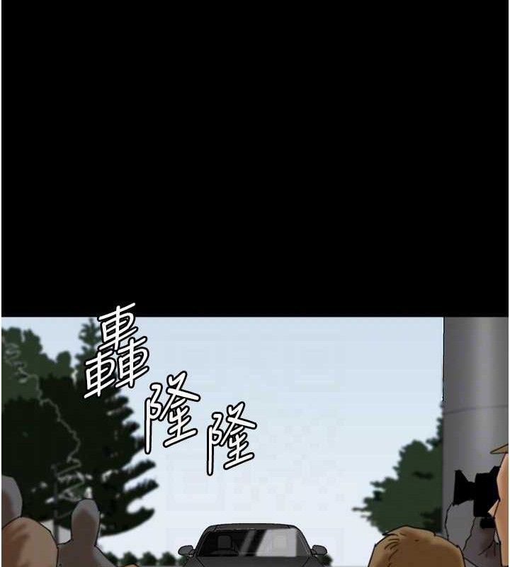 21P - 养父的女儿们