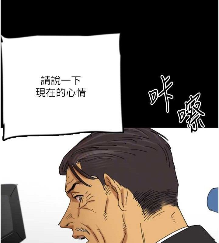 26P - 养父的女儿们