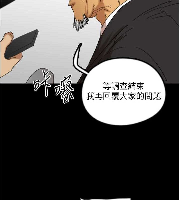 27P - 养父的女儿们