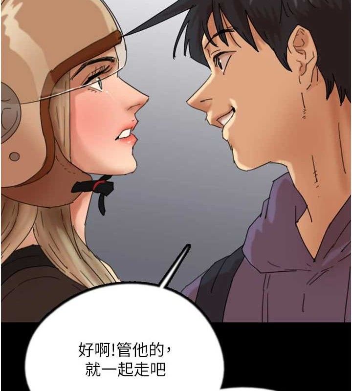2P - 养父的女儿们