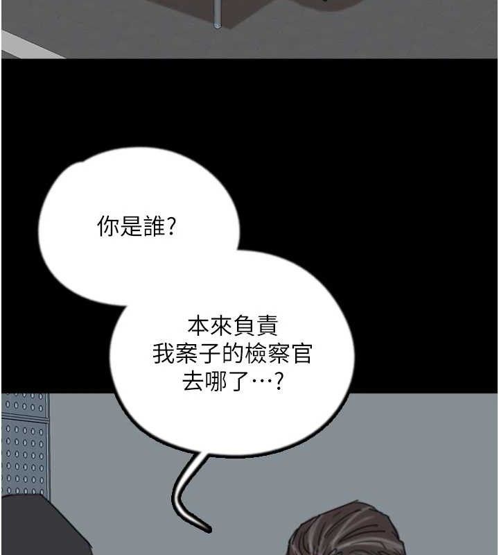 36P - 养父的女儿们