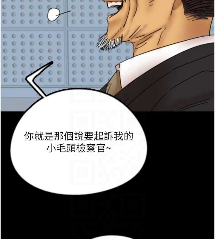 39P - 养父的女儿们