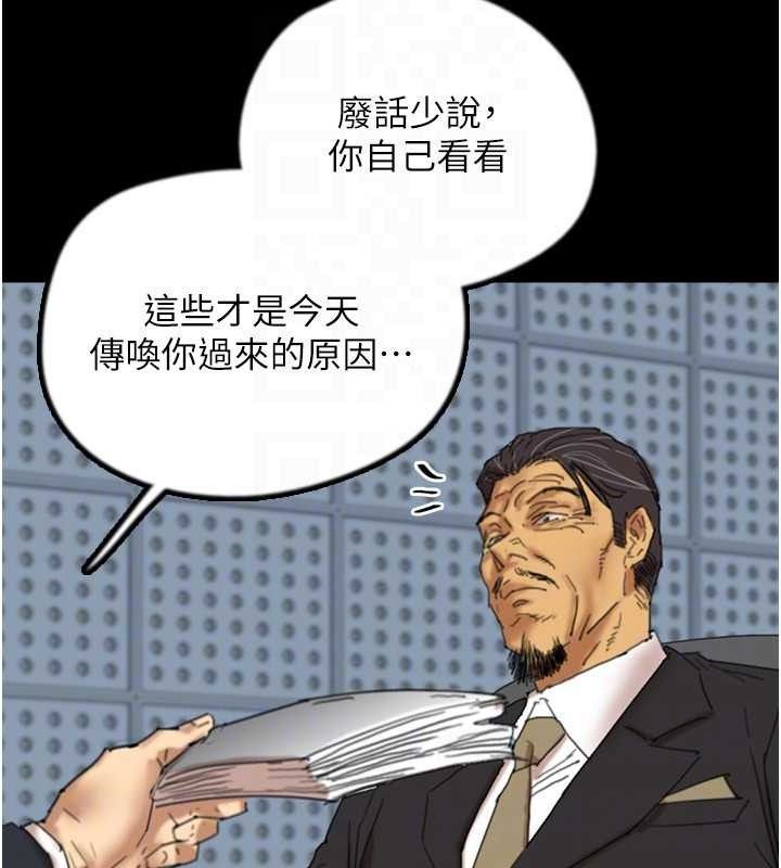 40P - 养父的女儿们