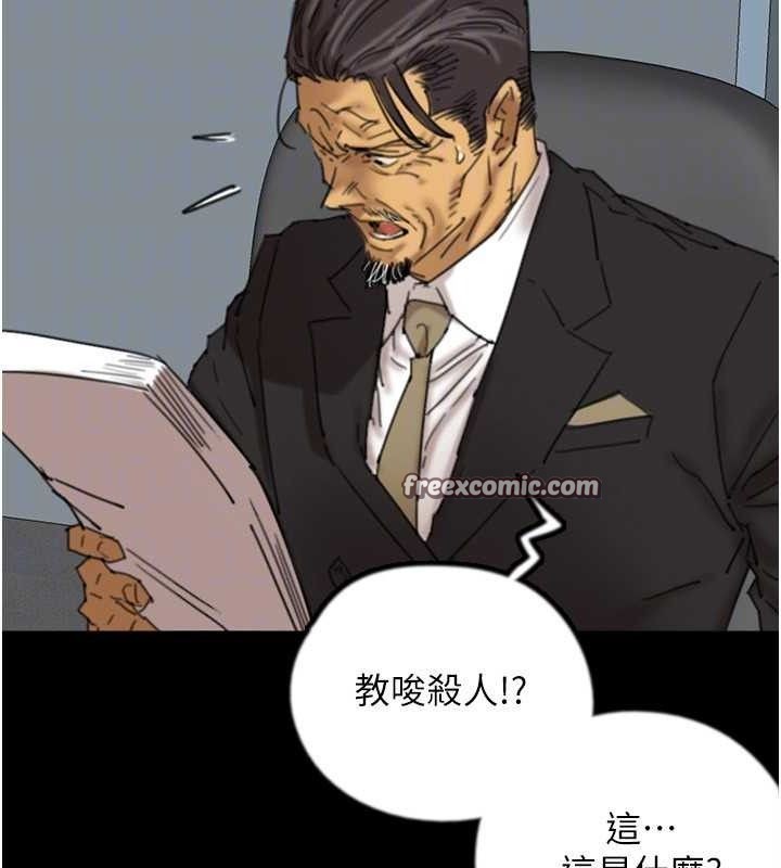 42P - 养父的女儿们